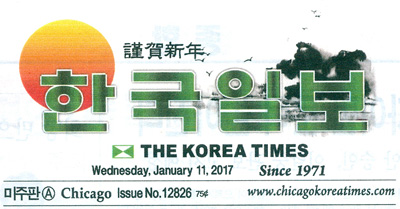 Korea Times Chicago